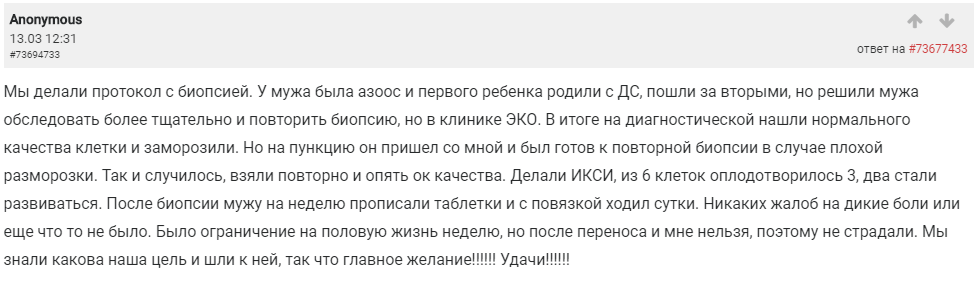 Пример с форума